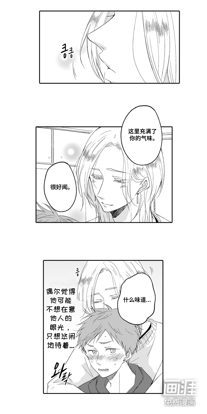 第15话7
