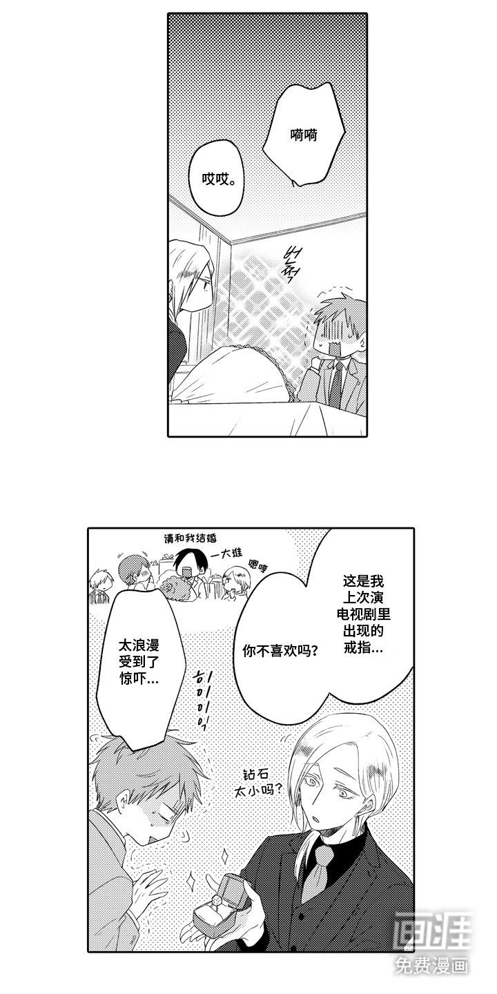 第14话12
