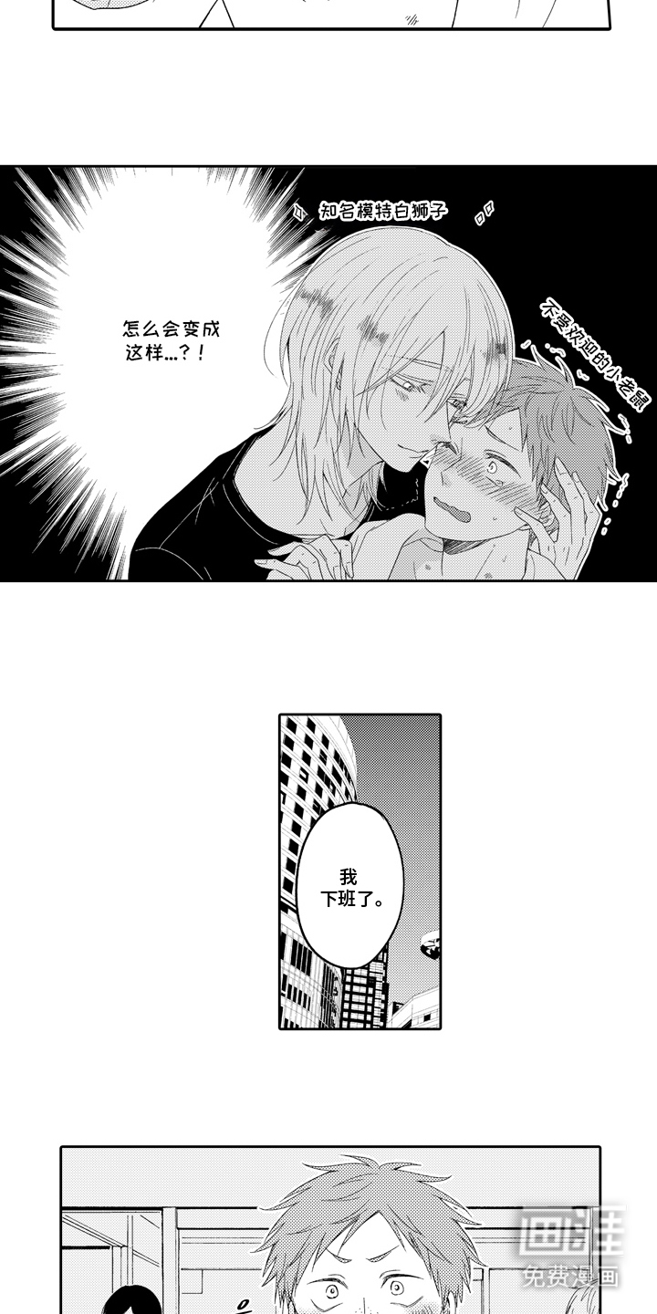 第14话5