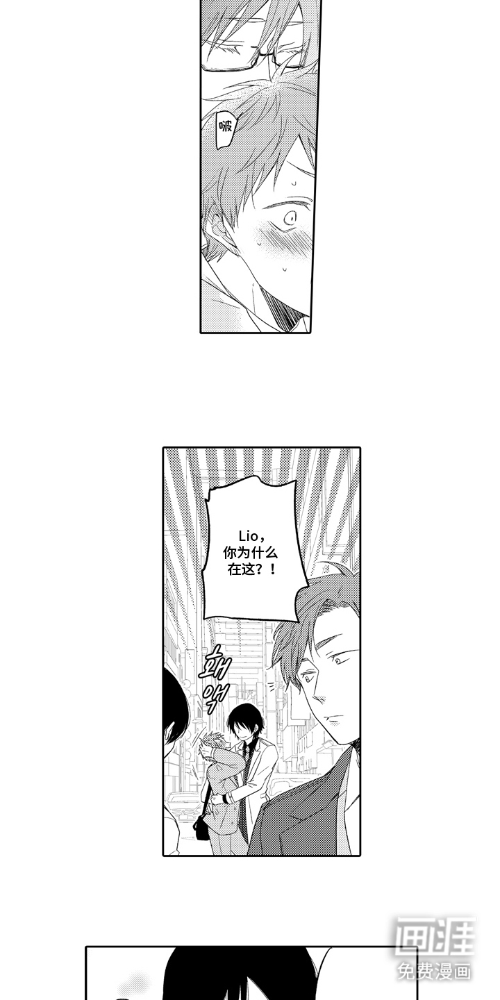 第14话8