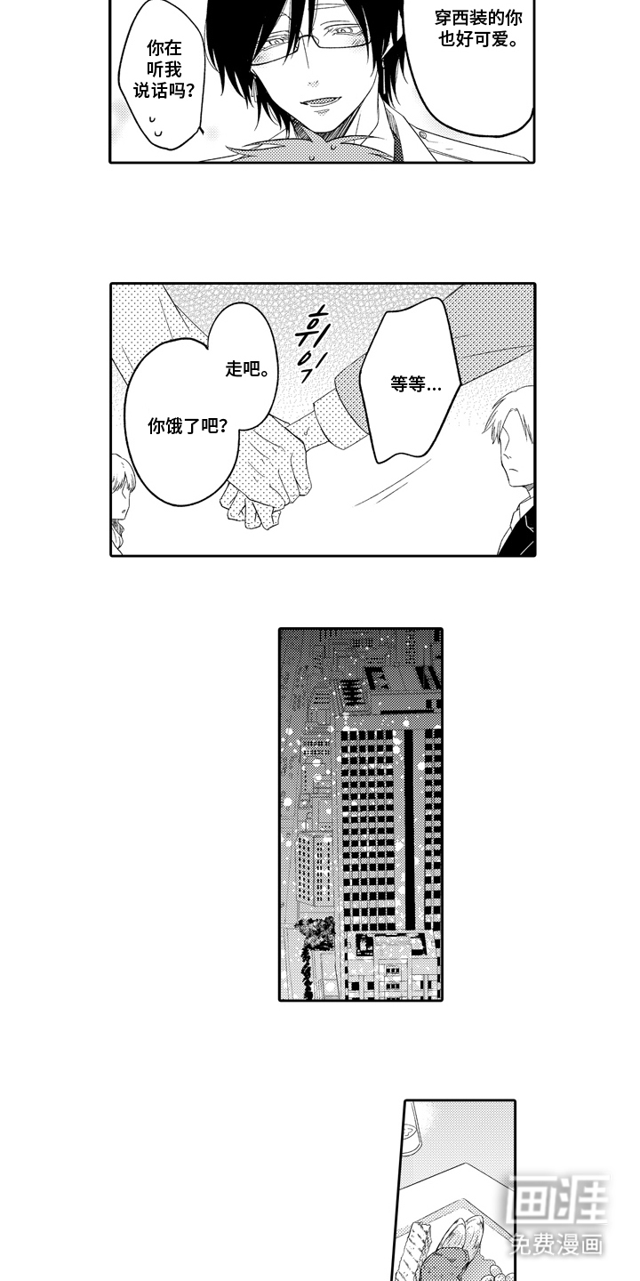 第14话9