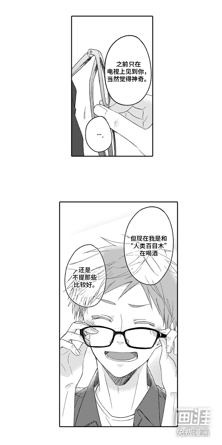 第13话0