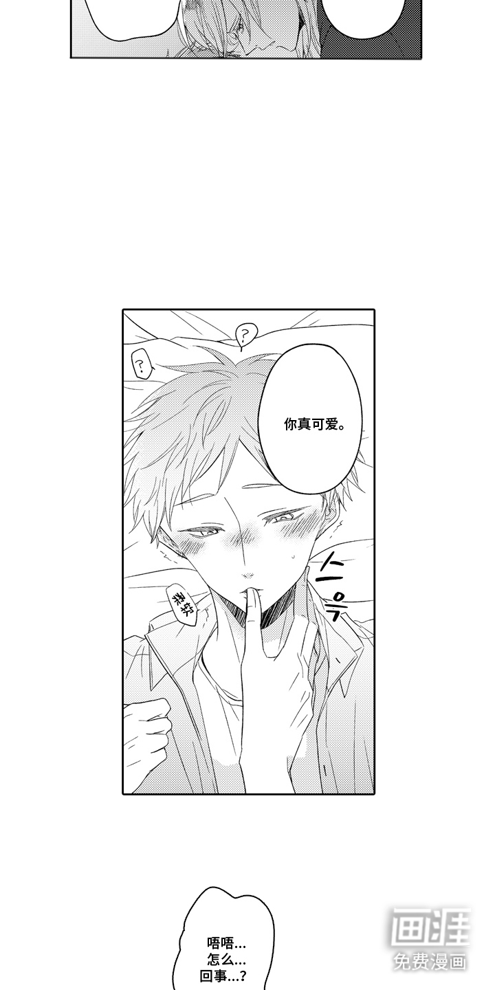 第13话6