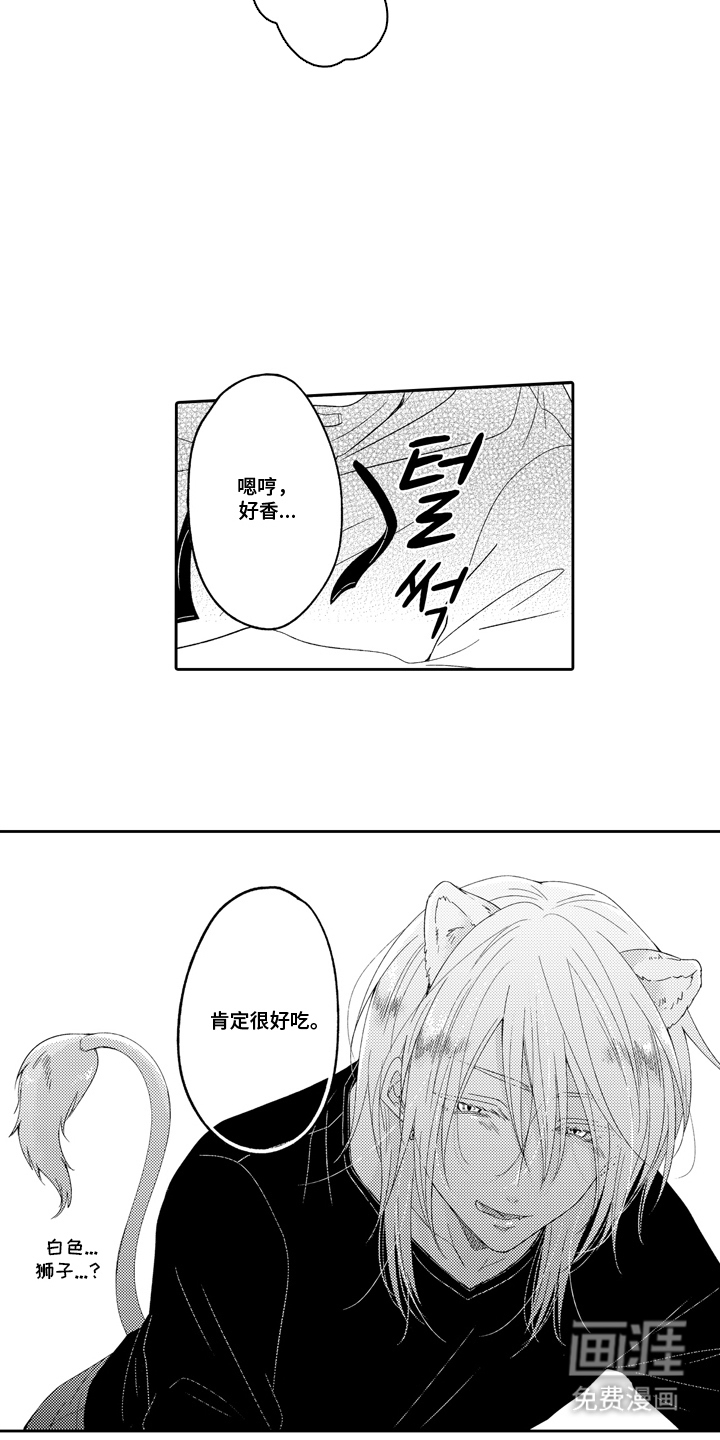 第13话7