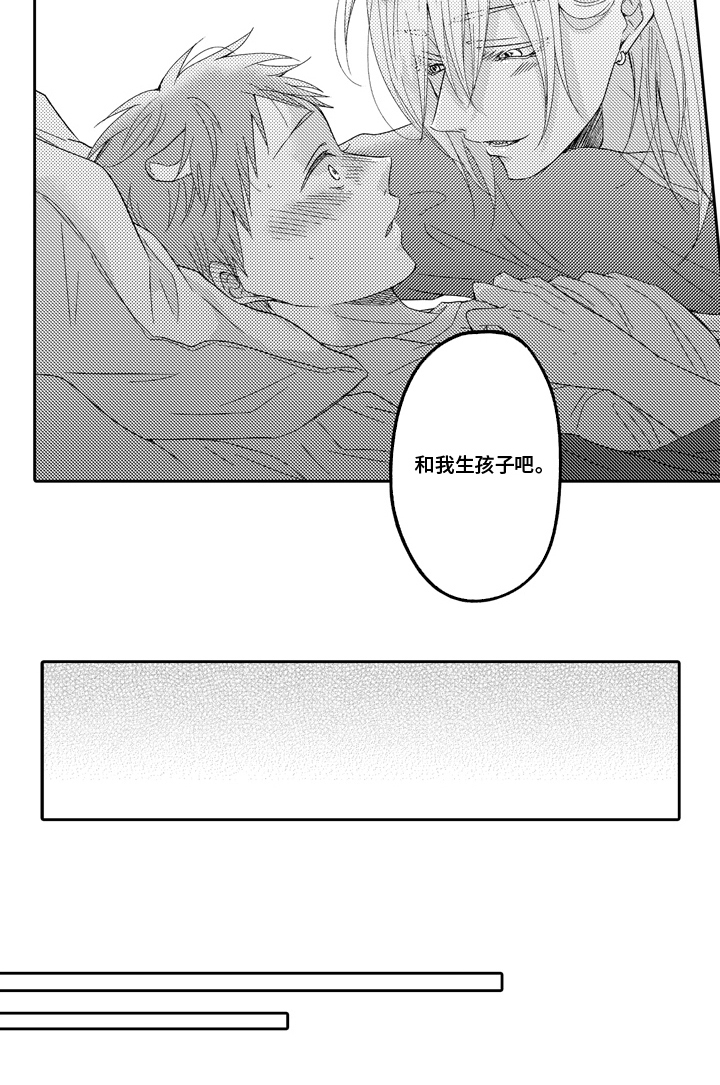 第13话9