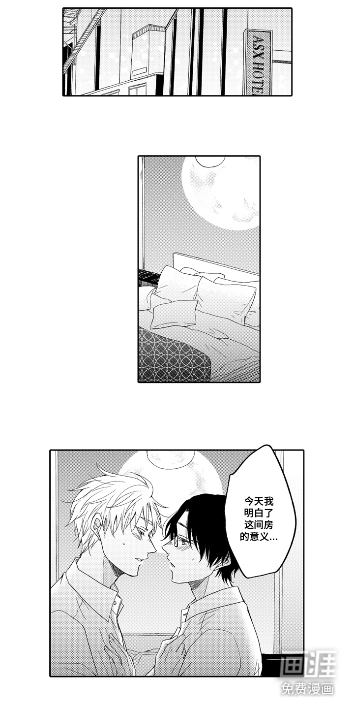 第11话0