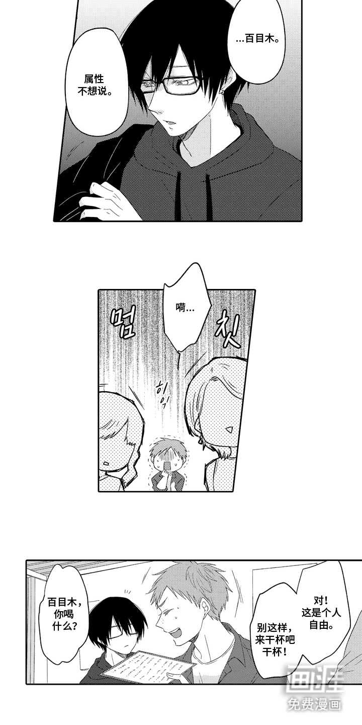 第11话10