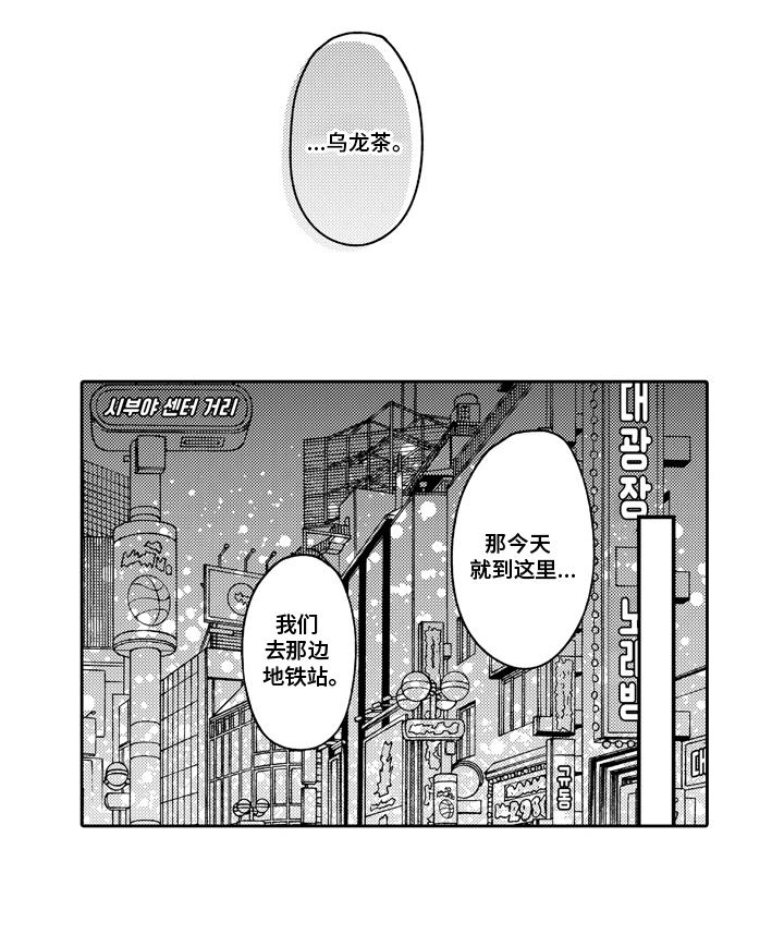 第11话11