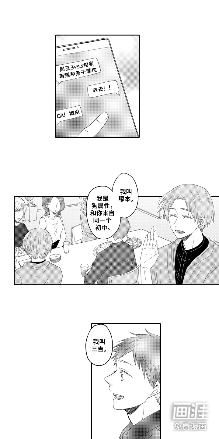 第11话6
