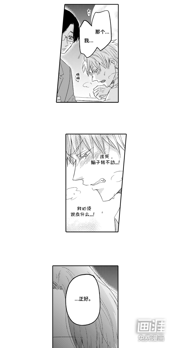 第10话0