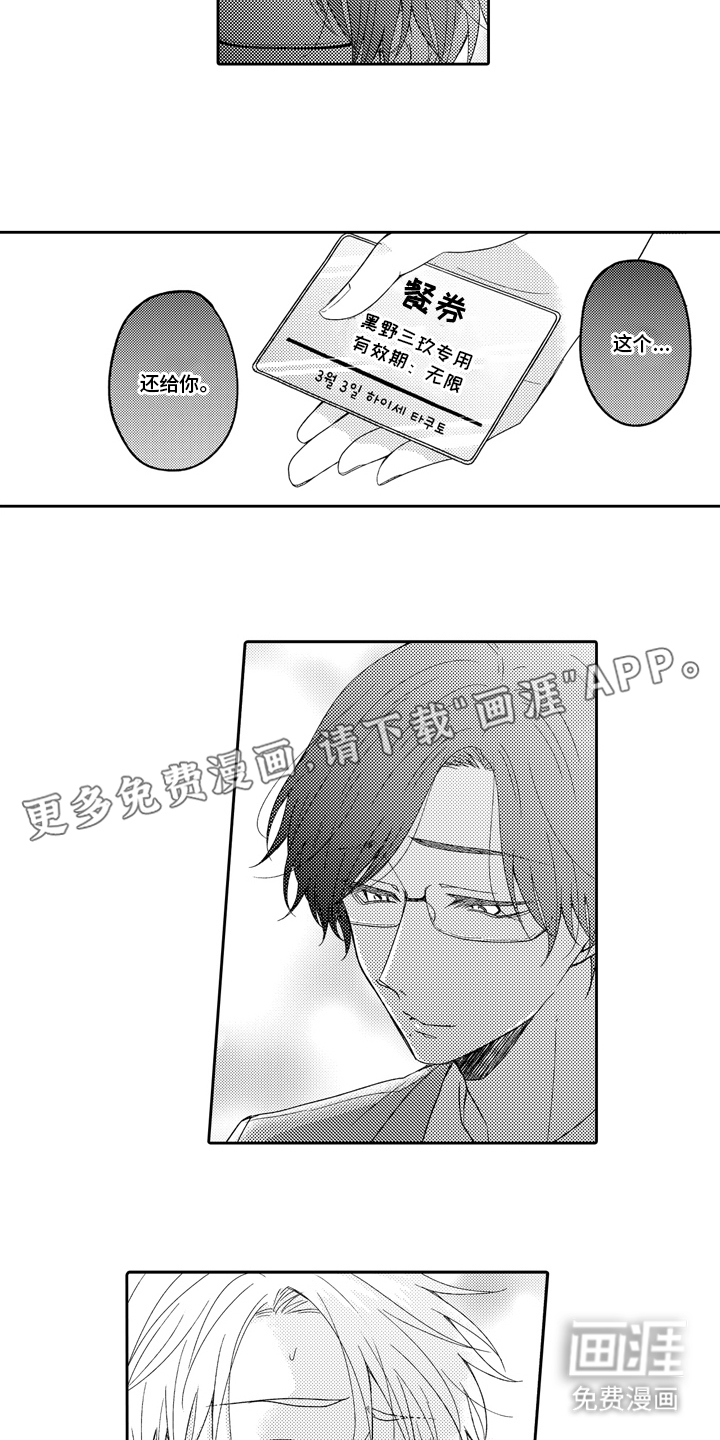第10话1