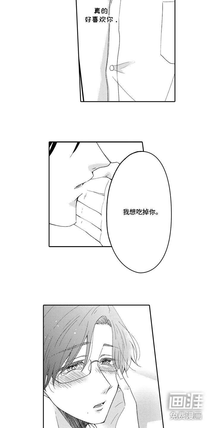 第10话11