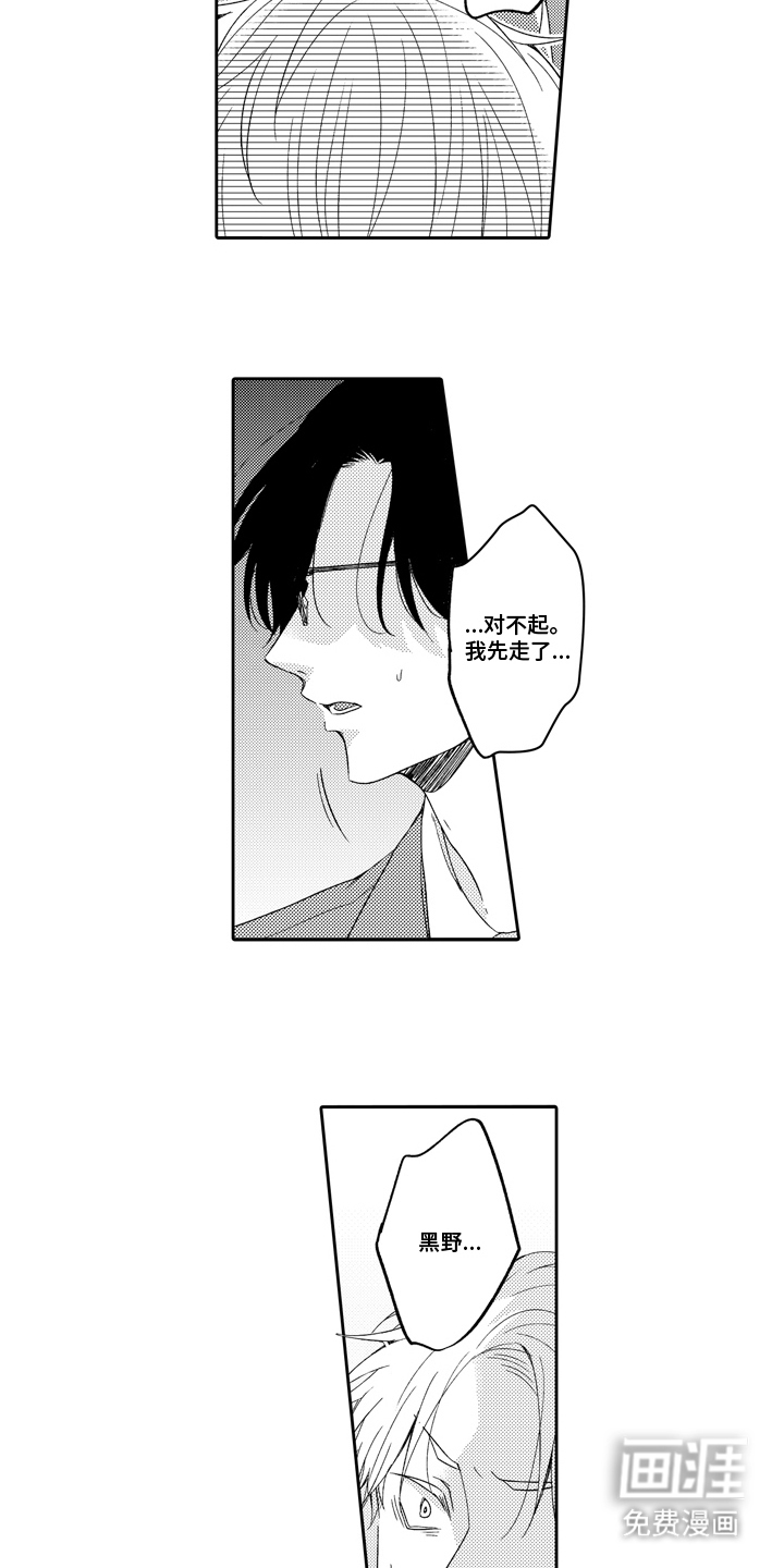 第10话3