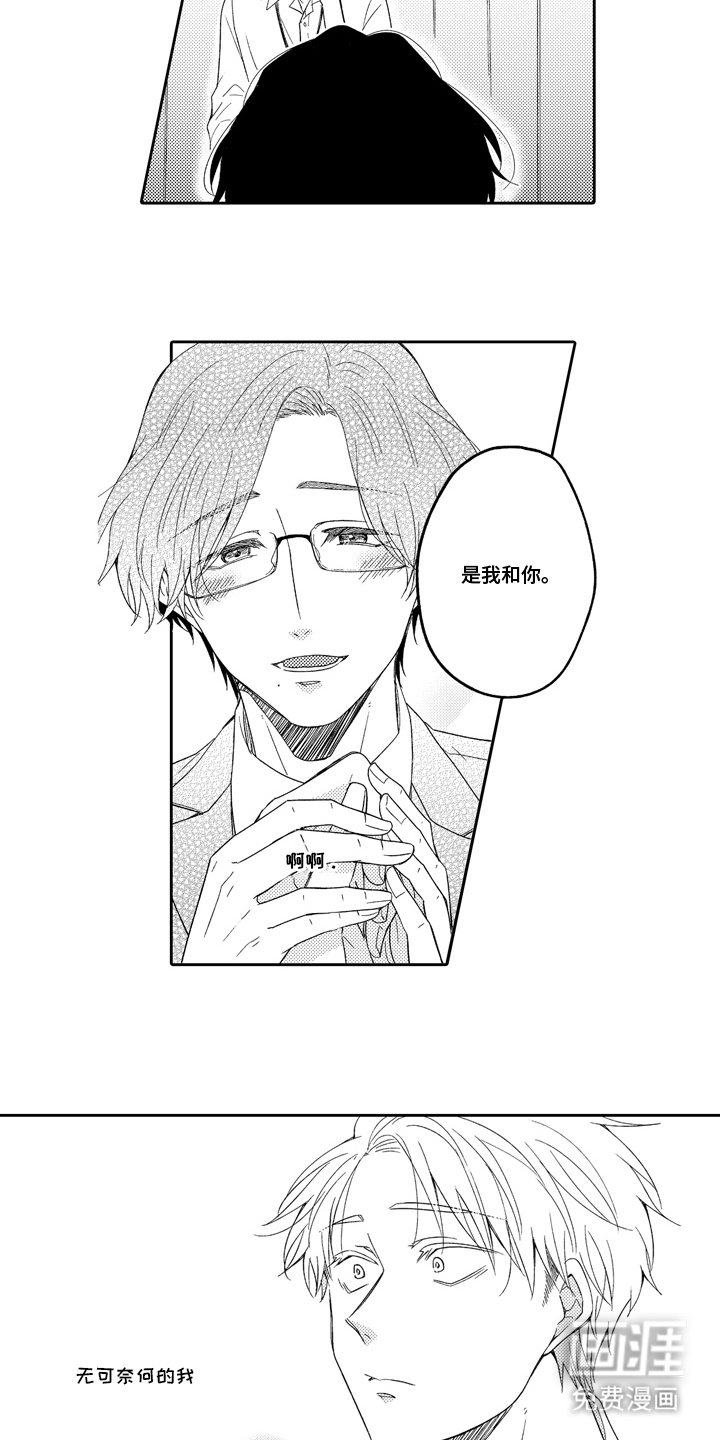 第10话9