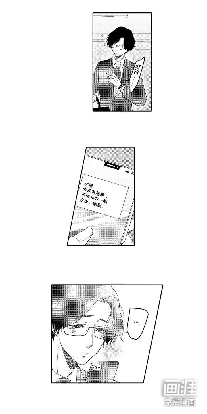 第8话0
