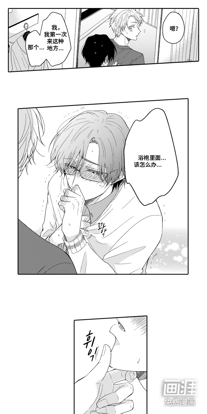 第7话0