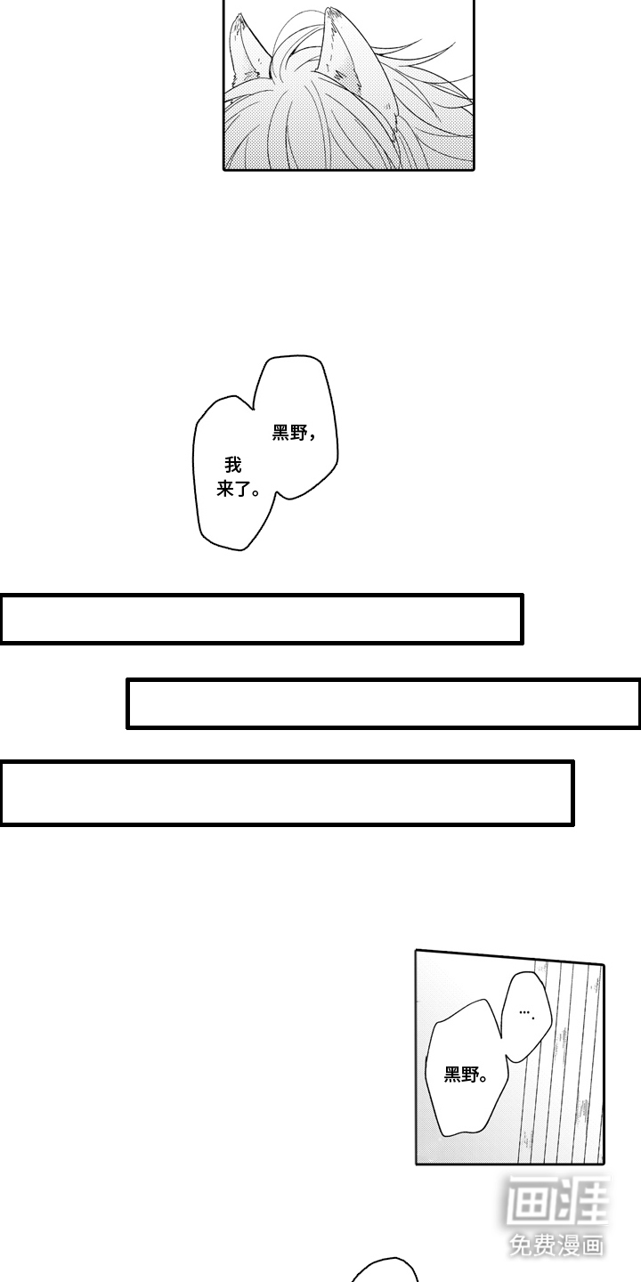 第7话6