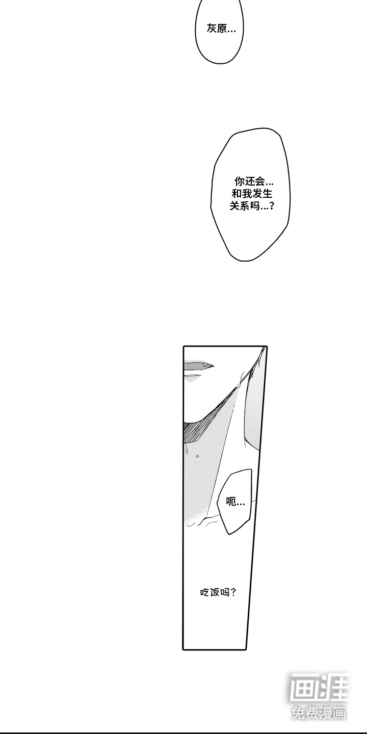第7话7