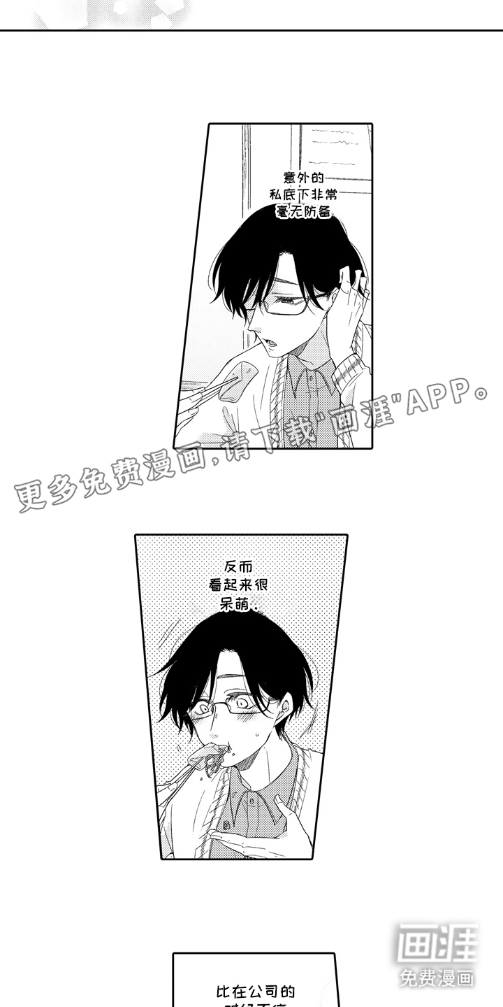 第6话1
