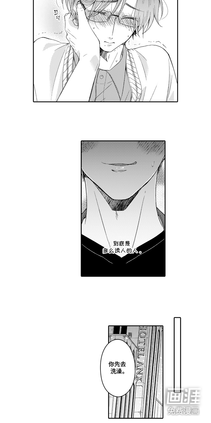 第6话10