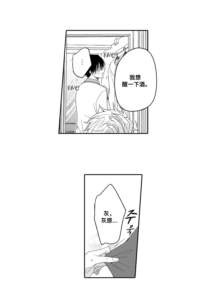 第6话11