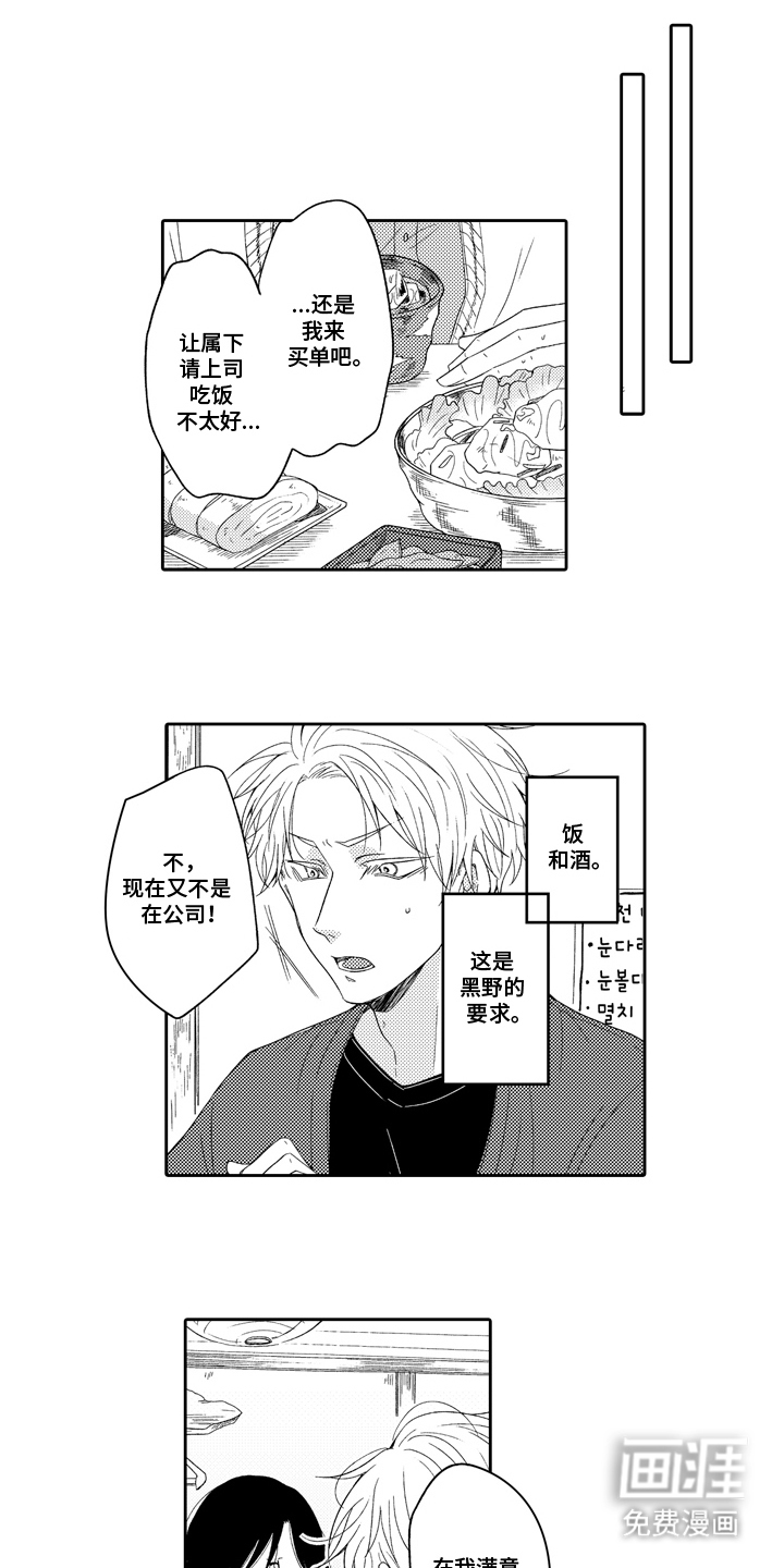 第5话0