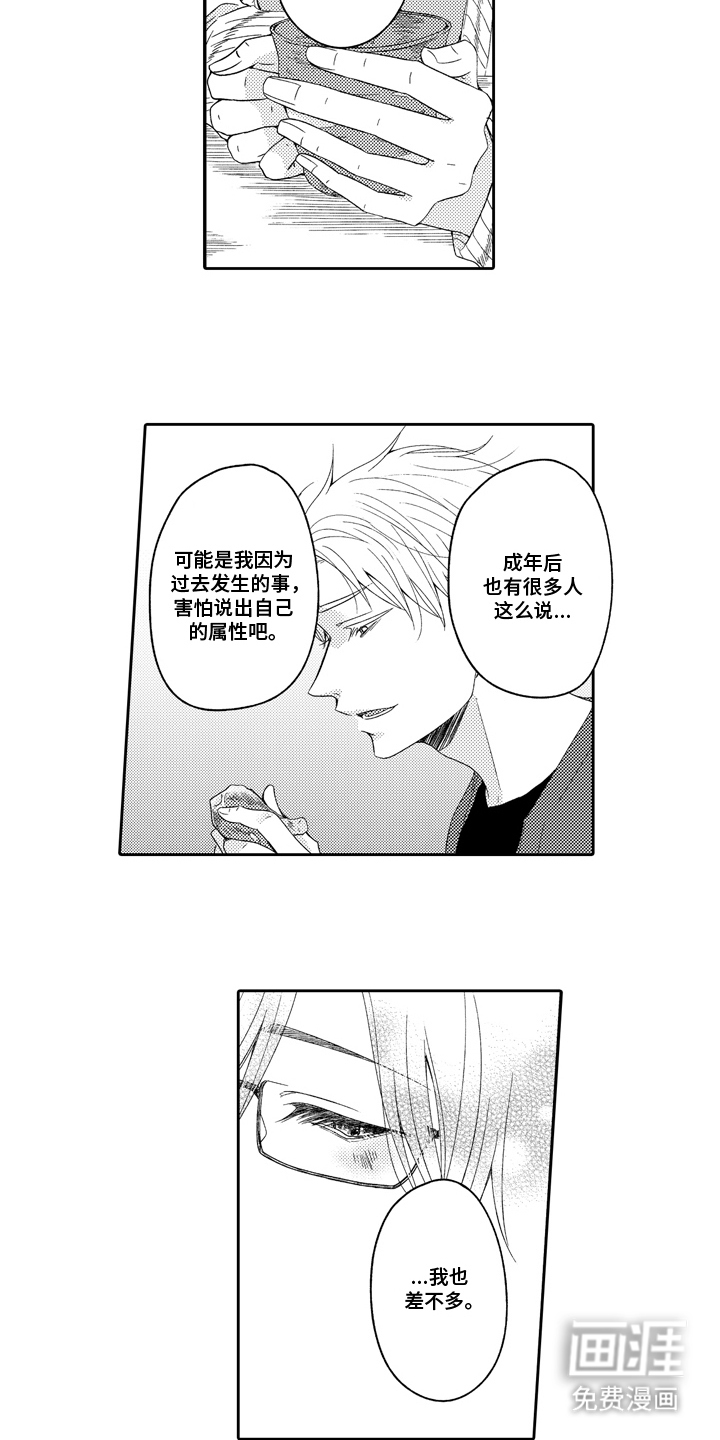 第5话10