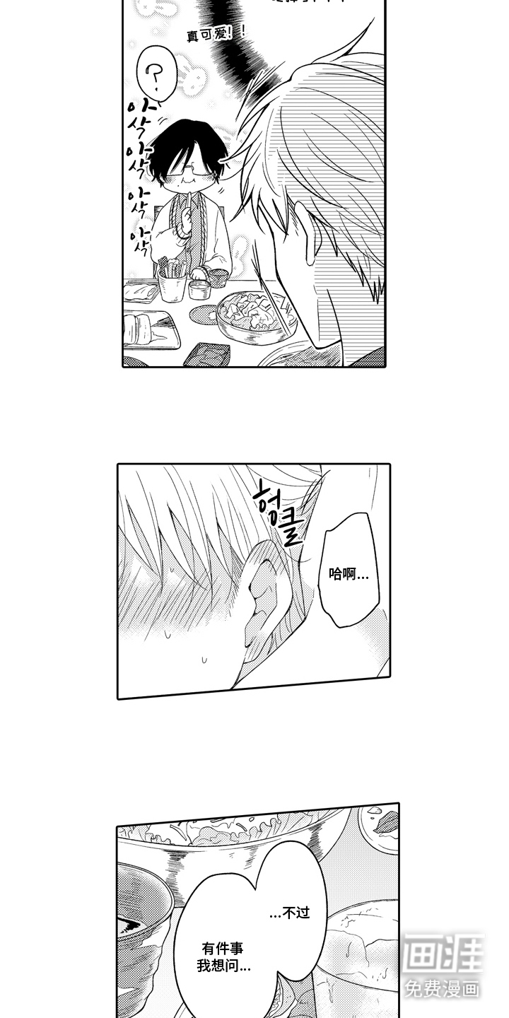 第5话7