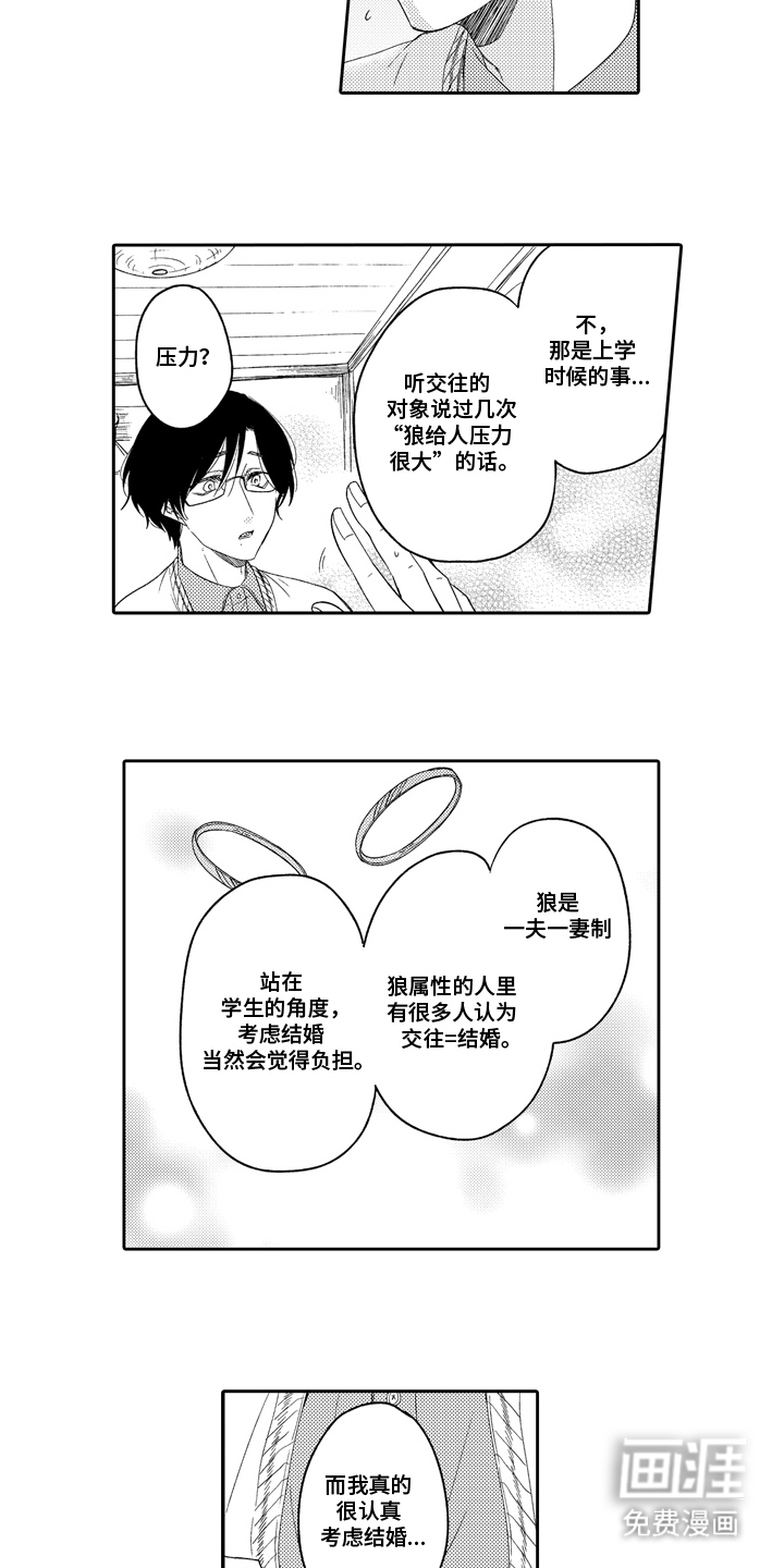 第5话9