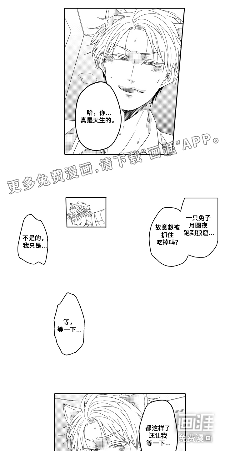 第4话1