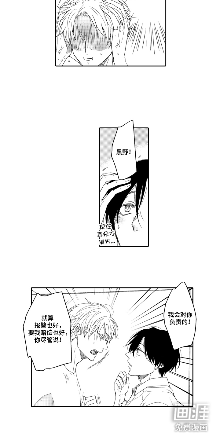 第4话10