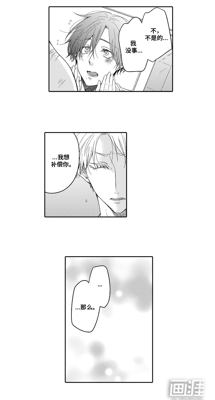 第4话11