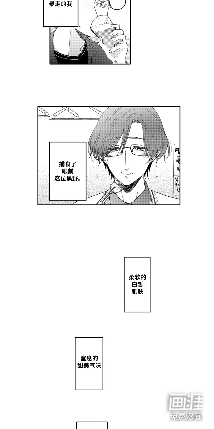 第4话5