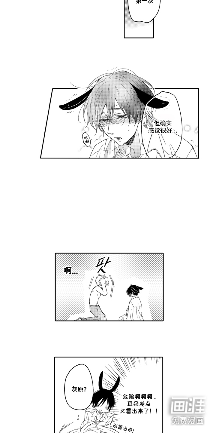 第4话9