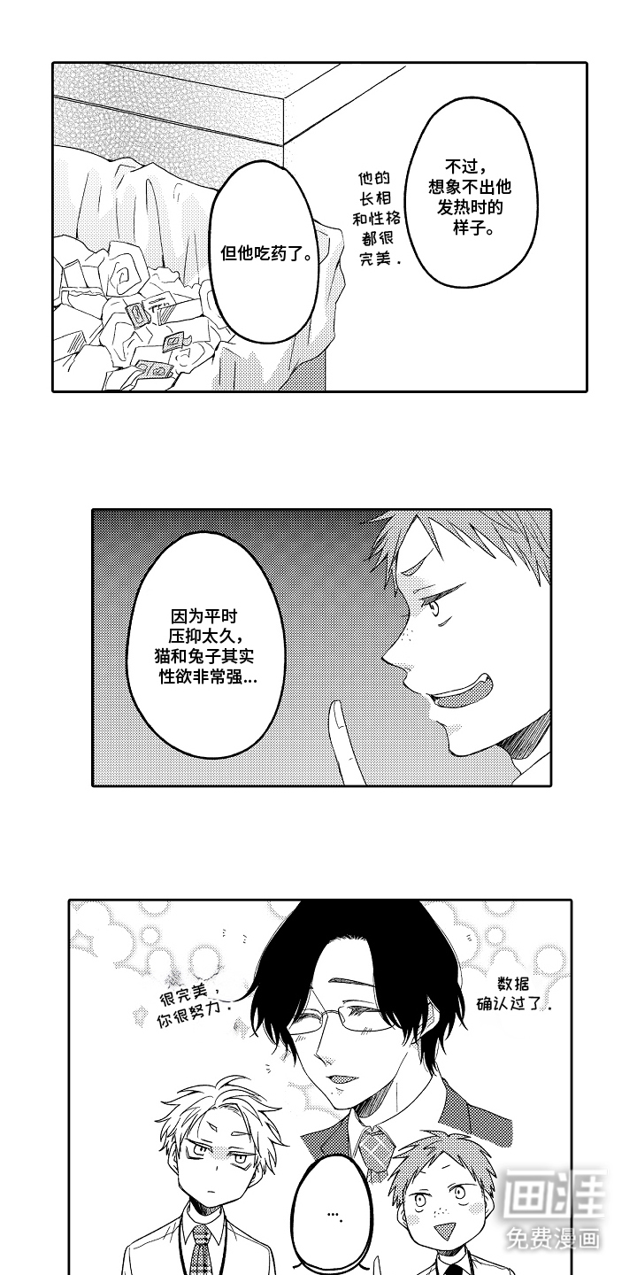 第2话0