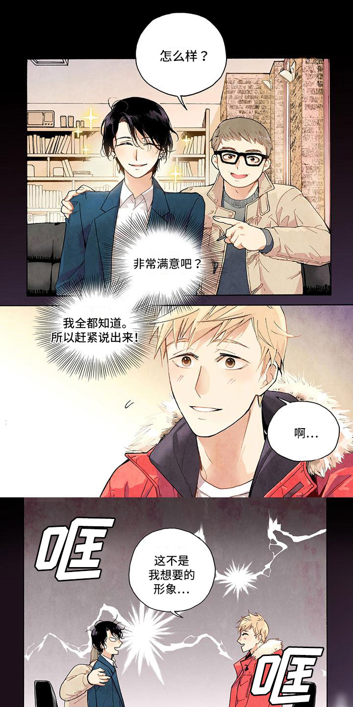 第54话0