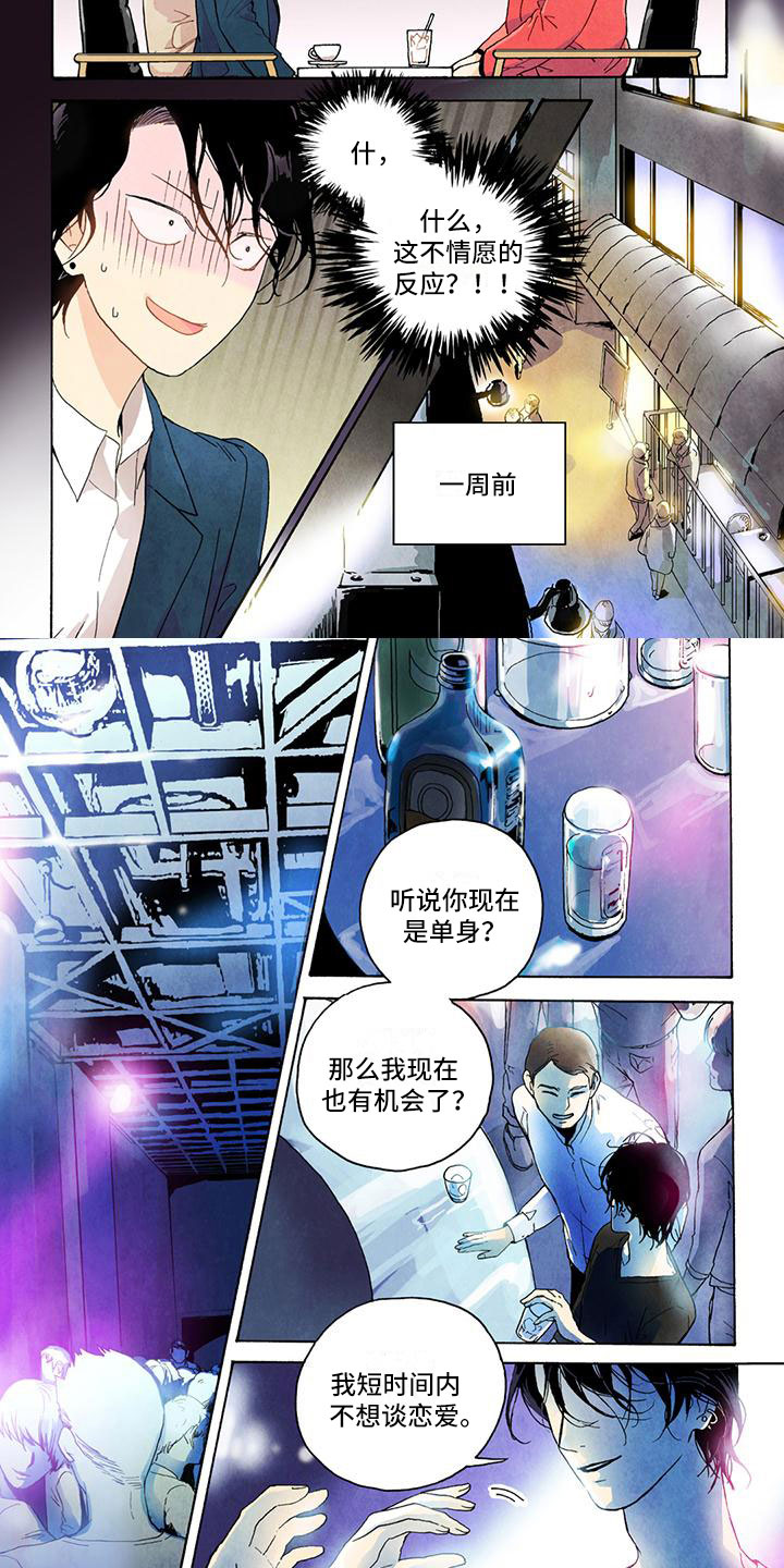 第54话1