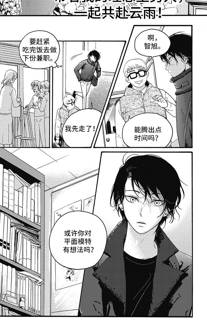 第54话6