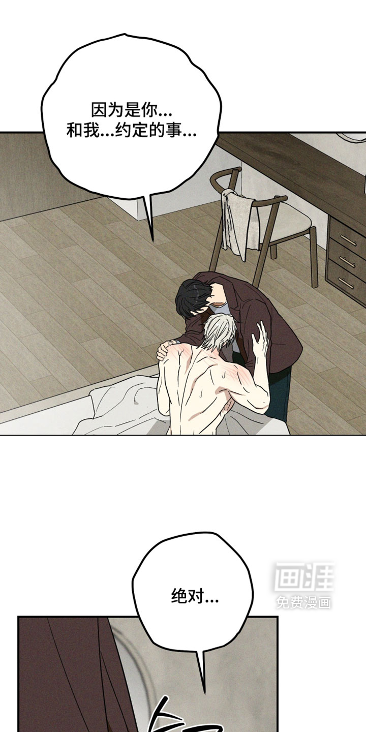 第29话1