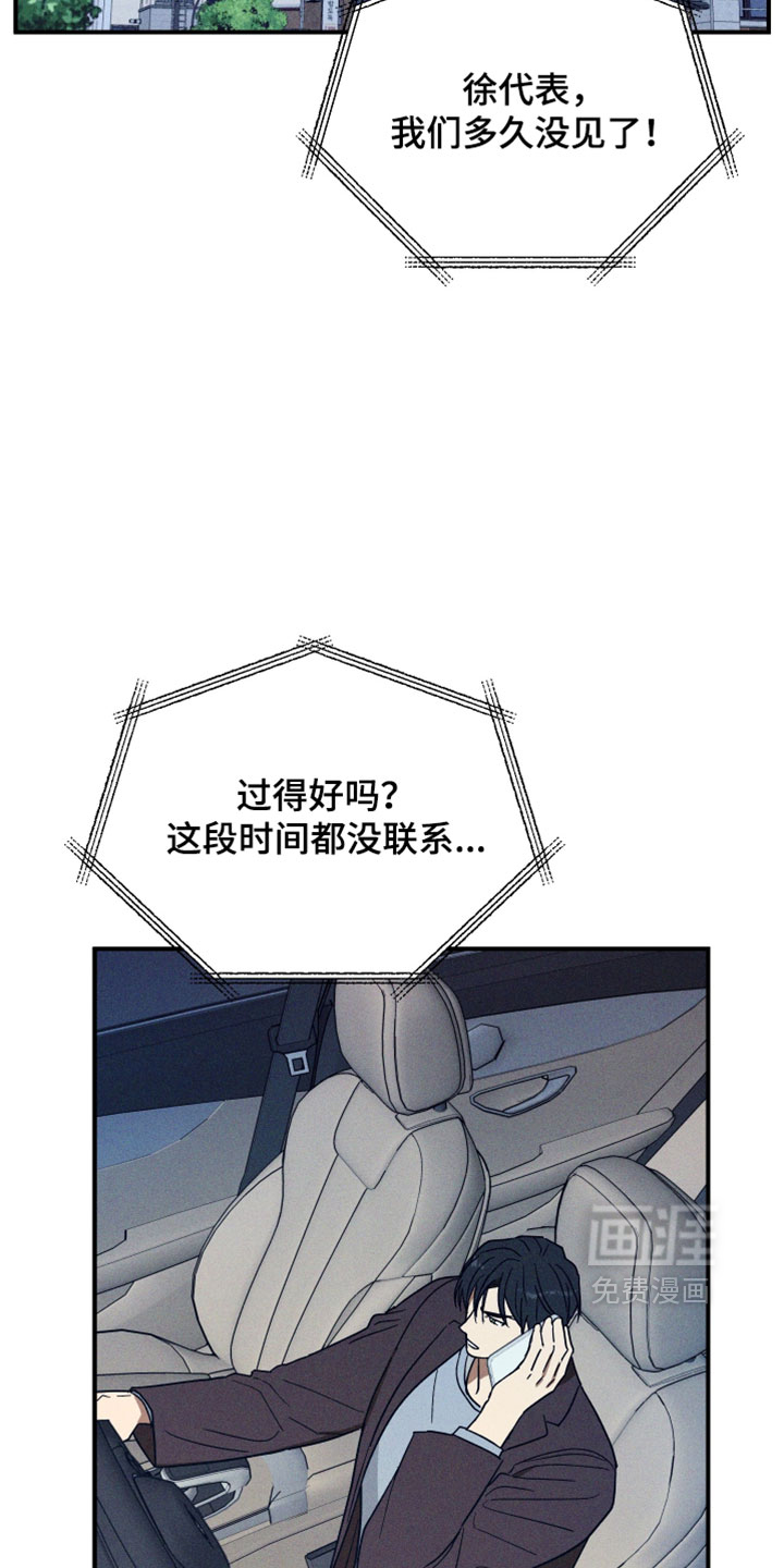 第29话11