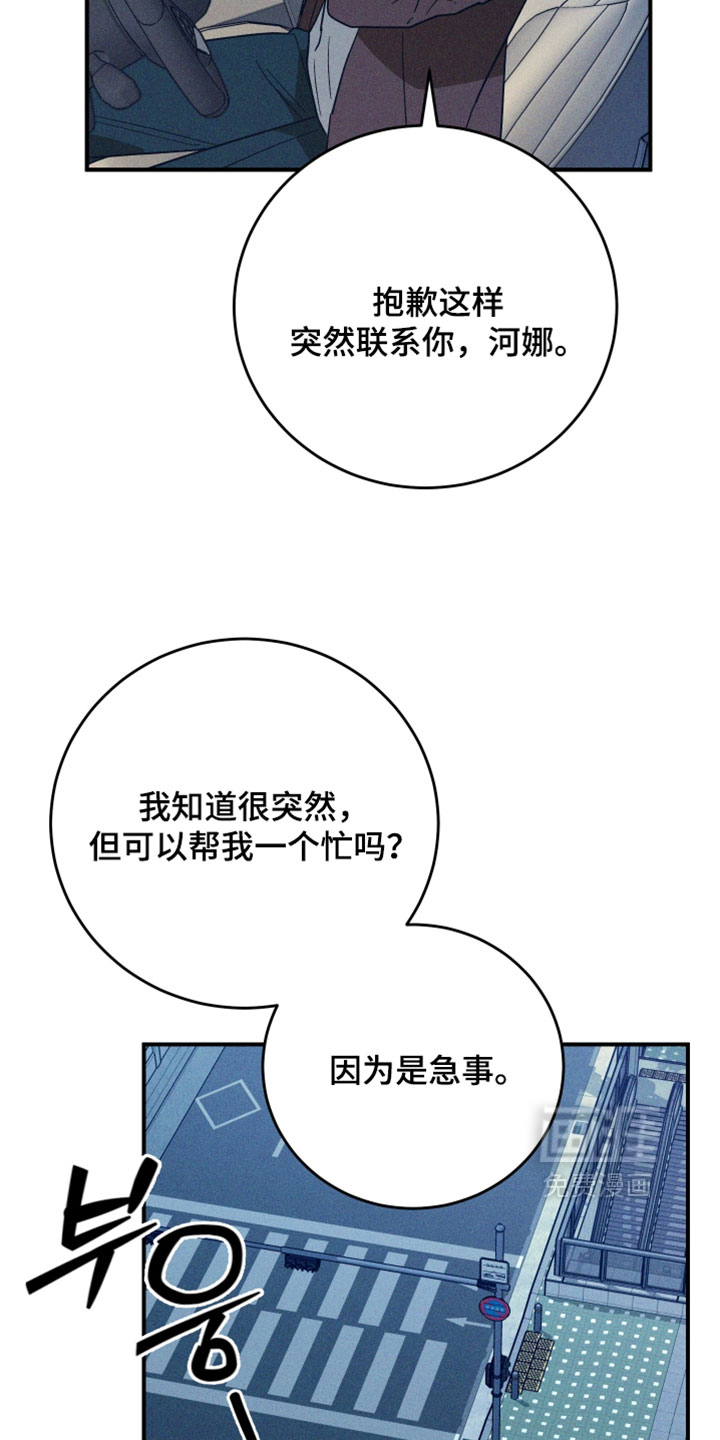 第29话12