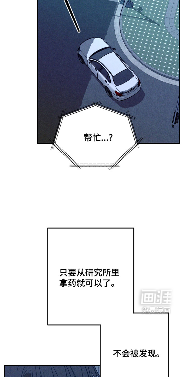 第29话13