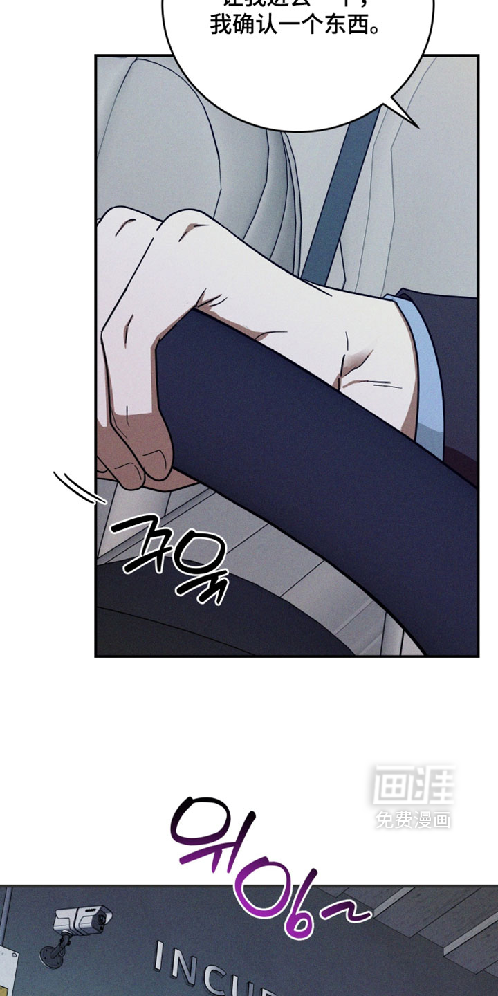 第29话15