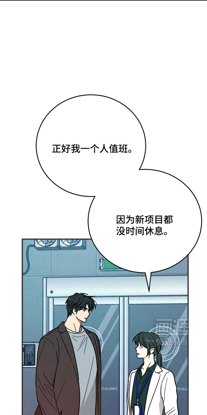 第29话17