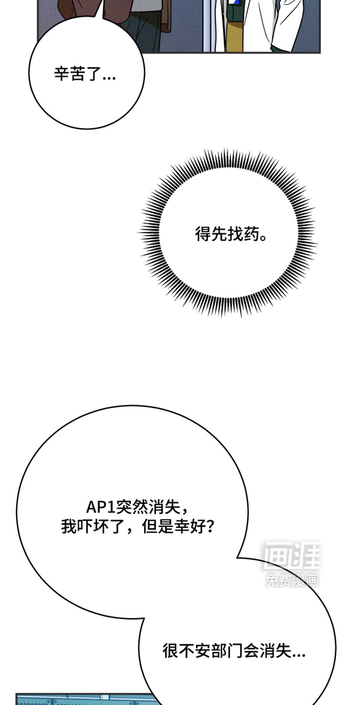 第29话18