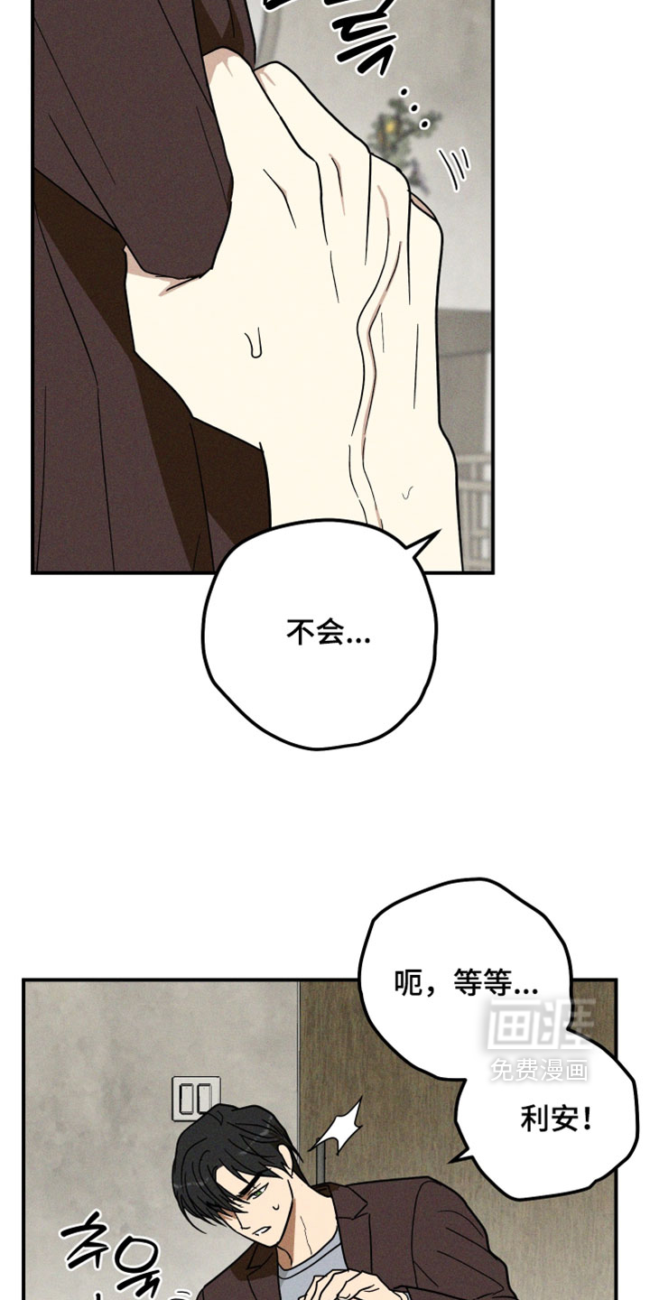 第29话2