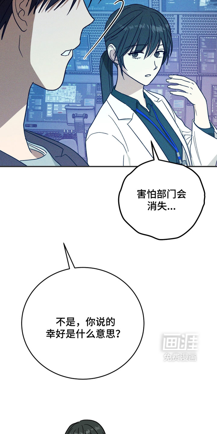 第29话21