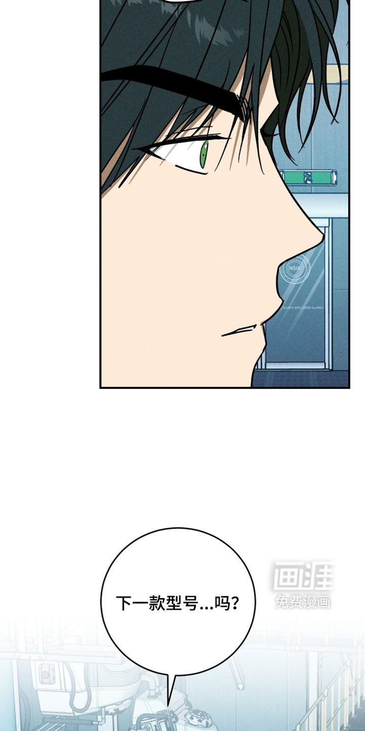 第29话24