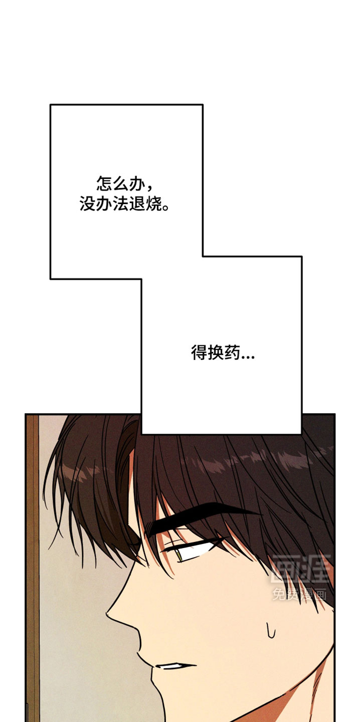 第29话6