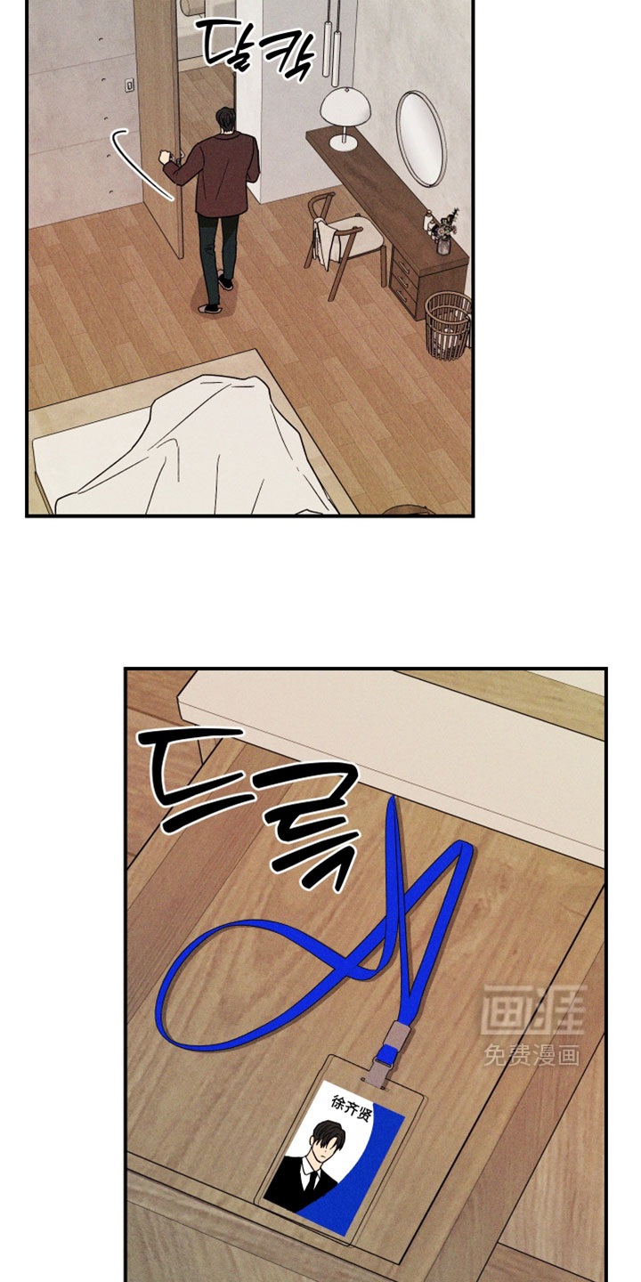 第29话8